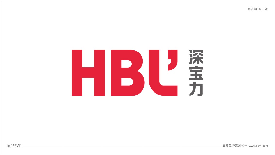 深圳VI設(shè)計(jì),東莞VI設(shè)計(jì),家具五金店VI設(shè)計(jì)